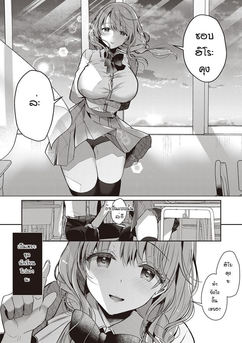 Doujin-Lc- อ่าน โดจิน มังฮวา เกาหลี ญี่ปุ่น จีน แปลไทย เล่นเป็นนักเรียนกับพี่ [Takashina Asahi] Onesan to rabu rabu gaksei goggo ตอนที่ 1 2 3 4 5 6 7 8 9 10 11 12 13 14 ฟรี ไม่มีโฆษณา อ่าน โดจิน Manhwa เกาหลี ญี่ปุ่น จีน เรามีครบ คัดมาให้เน้นๆ โดจิน 18+ รับประกันความฟินโดย  Doujin Lc