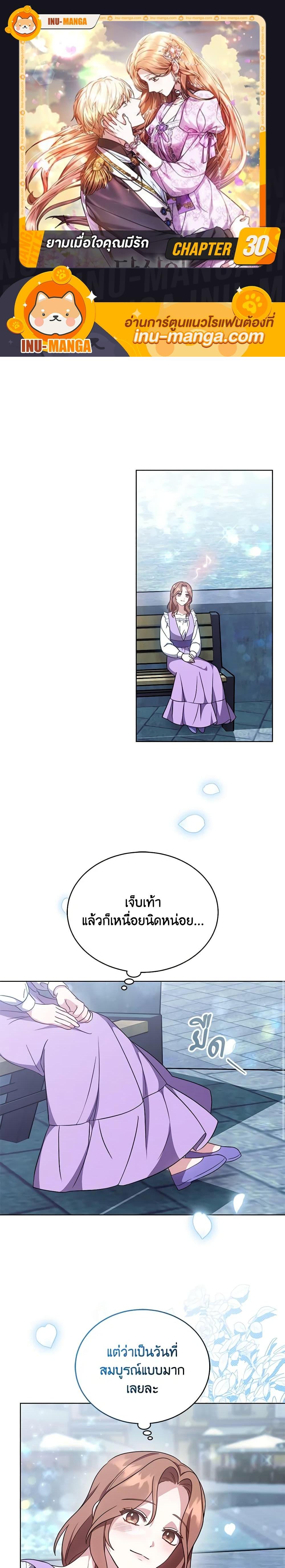 Manga-lc-com อ่านมังงะ อ่านการ์ตูน ออนไลน์ ฟรี While You’re In Love ตอนที่ 1 2 3 4 5 6 7 8 9 10 11 12 13 14 ฟรี ไม่มีโฆษณา Manga-lc - อ่าน มังงะ อ่าน การ์ตูน ออนไลน์ อ่านมังงะ ฟรี