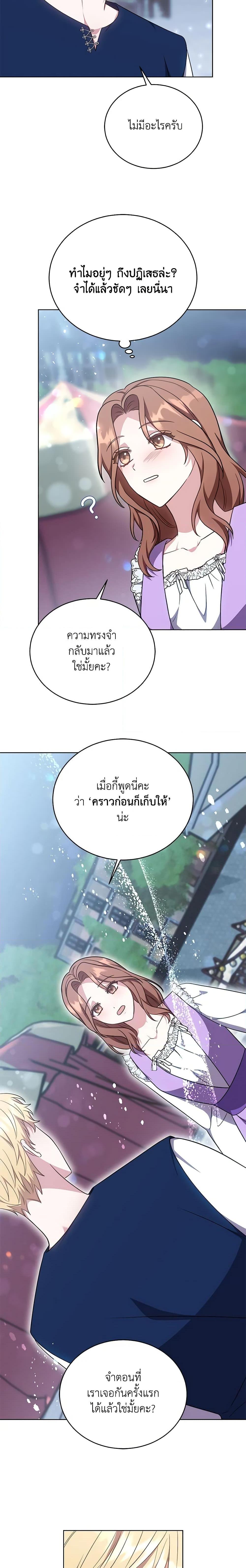 Manga-lc-com อ่านมังงะ อ่านการ์ตูน ออนไลน์ ฟรี While You’re In Love ตอนที่ 1 2 3 4 5 6 7 8 9 10 11 12 13 14 ฟรี ไม่มีโฆษณา Manga-lc - อ่าน มังงะ อ่าน การ์ตูน ออนไลน์ อ่านมังงะ ฟรี
