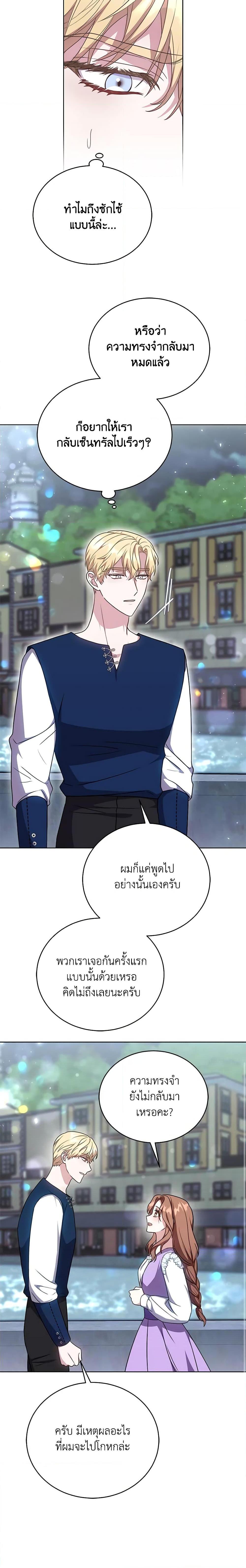 Manga-lc-com อ่านมังงะ อ่านการ์ตูน ออนไลน์ ฟรี While You’re In Love ตอนที่ 1 2 3 4 5 6 7 8 9 10 11 12 13 14 ฟรี ไม่มีโฆษณา Manga-lc - อ่าน มังงะ อ่าน การ์ตูน ออนไลน์ อ่านมังงะ ฟรี