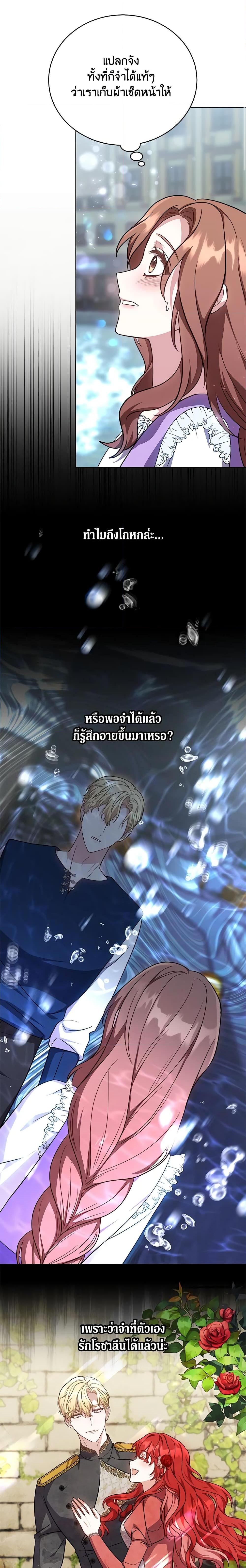 Manga-lc-com อ่านมังงะ อ่านการ์ตูน ออนไลน์ ฟรี While You’re In Love ตอนที่ 1 2 3 4 5 6 7 8 9 10 11 12 13 14 ฟรี ไม่มีโฆษณา Manga-lc - อ่าน มังงะ อ่าน การ์ตูน ออนไลน์ อ่านมังงะ ฟรี