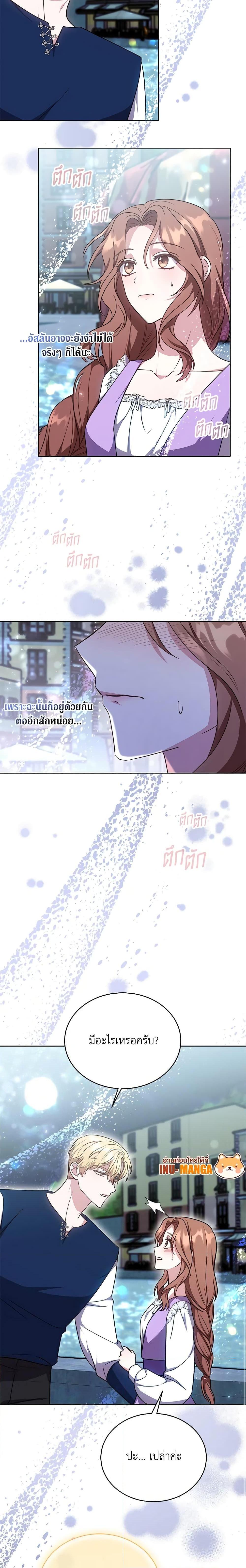 Manga-lc-com อ่านมังงะ อ่านการ์ตูน ออนไลน์ ฟรี While You’re In Love ตอนที่ 1 2 3 4 5 6 7 8 9 10 11 12 13 14 ฟรี ไม่มีโฆษณา Manga-lc - อ่าน มังงะ อ่าน การ์ตูน ออนไลน์ อ่านมังงะ ฟรี