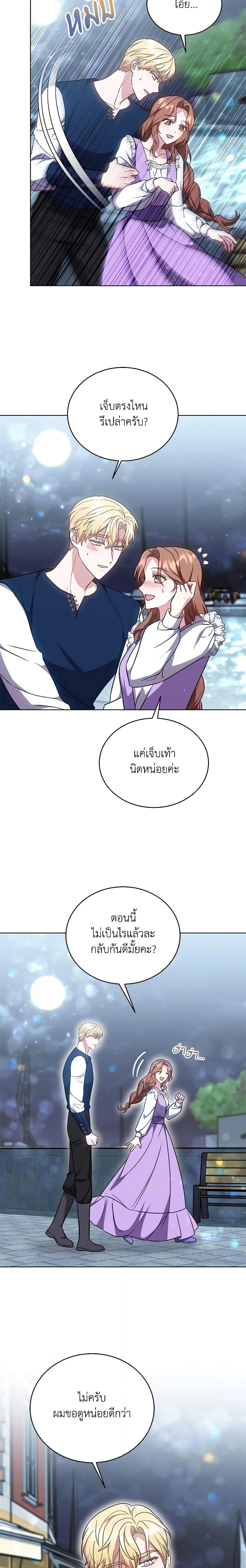 Manga-lc-com อ่านมังงะ อ่านการ์ตูน ออนไลน์ ฟรี While You’re In Love ตอนที่ 1 2 3 4 5 6 7 8 9 10 11 12 13 14 ฟรี ไม่มีโฆษณา Manga-lc - อ่าน มังงะ อ่าน การ์ตูน ออนไลน์ อ่านมังงะ ฟรี