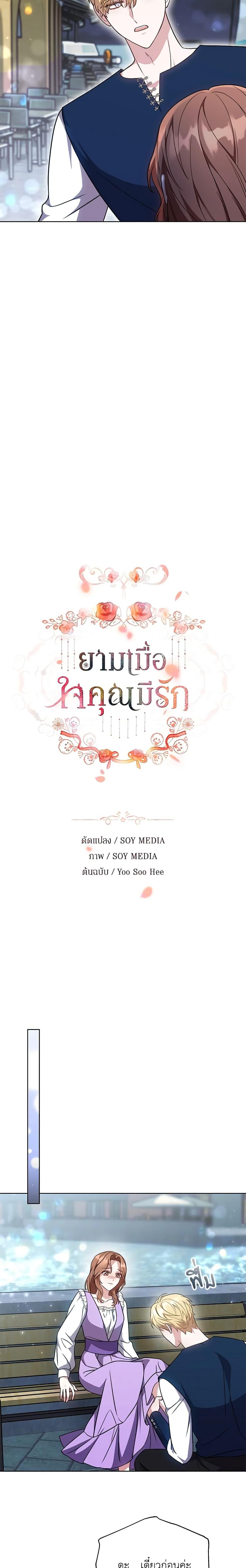 Manga-lc-com อ่านมังงะ อ่านการ์ตูน ออนไลน์ ฟรี While You’re In Love ตอนที่ 1 2 3 4 5 6 7 8 9 10 11 12 13 14 ฟรี ไม่มีโฆษณา Manga-lc - อ่าน มังงะ อ่าน การ์ตูน ออนไลน์ อ่านมังงะ ฟรี