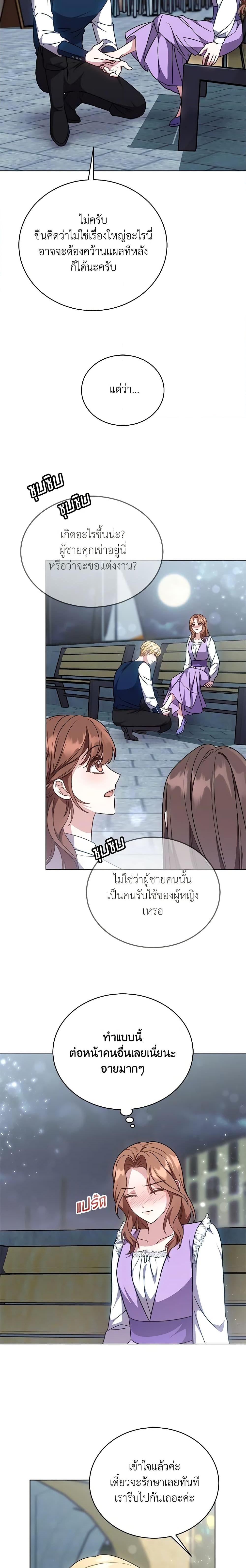 Manga-lc-com อ่านมังงะ อ่านการ์ตูน ออนไลน์ ฟรี While You’re In Love ตอนที่ 1 2 3 4 5 6 7 8 9 10 11 12 13 14 ฟรี ไม่มีโฆษณา Manga-lc - อ่าน มังงะ อ่าน การ์ตูน ออนไลน์ อ่านมังงะ ฟรี