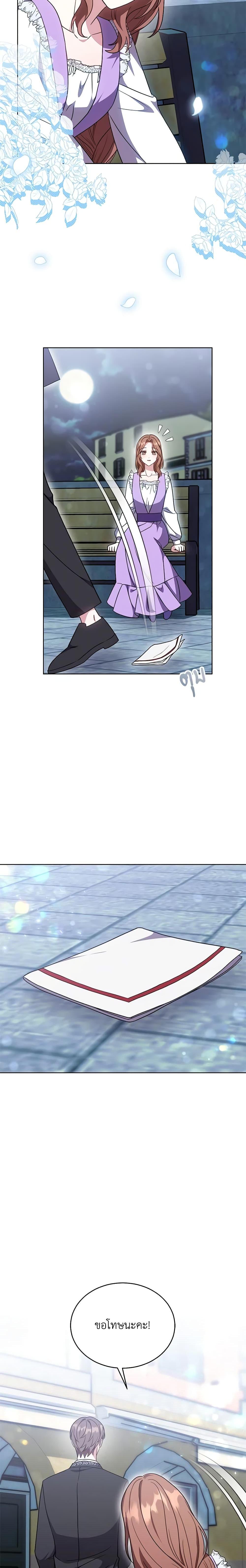 Manga-lc-com อ่านมังงะ อ่านการ์ตูน ออนไลน์ ฟรี While You’re In Love ตอนที่ 1 2 3 4 5 6 7 8 9 10 11 12 13 14 ฟรี ไม่มีโฆษณา Manga-lc - อ่าน มังงะ อ่าน การ์ตูน ออนไลน์ อ่านมังงะ ฟรี