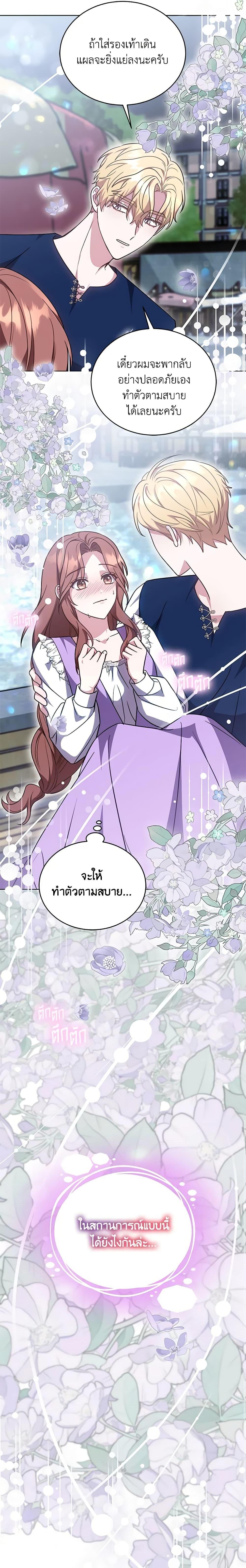 Manga-lc-com อ่านมังงะ อ่านการ์ตูน ออนไลน์ ฟรี While You’re In Love ตอนที่ 1 2 3 4 5 6 7 8 9 10 11 12 13 14 ฟรี ไม่มีโฆษณา Manga-lc - อ่าน มังงะ อ่าน การ์ตูน ออนไลน์ อ่านมังงะ ฟรี