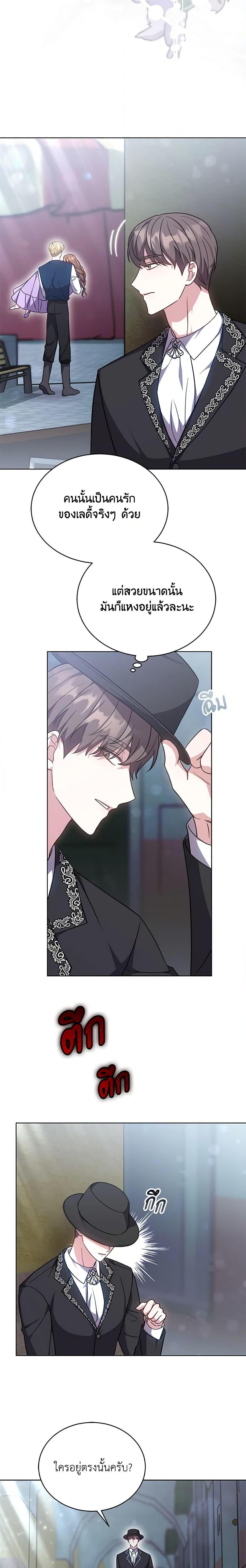 Manga-lc-com อ่านมังงะ อ่านการ์ตูน ออนไลน์ ฟรี While You’re In Love ตอนที่ 1 2 3 4 5 6 7 8 9 10 11 12 13 14 ฟรี ไม่มีโฆษณา Manga-lc - อ่าน มังงะ อ่าน การ์ตูน ออนไลน์ อ่านมังงะ ฟรี