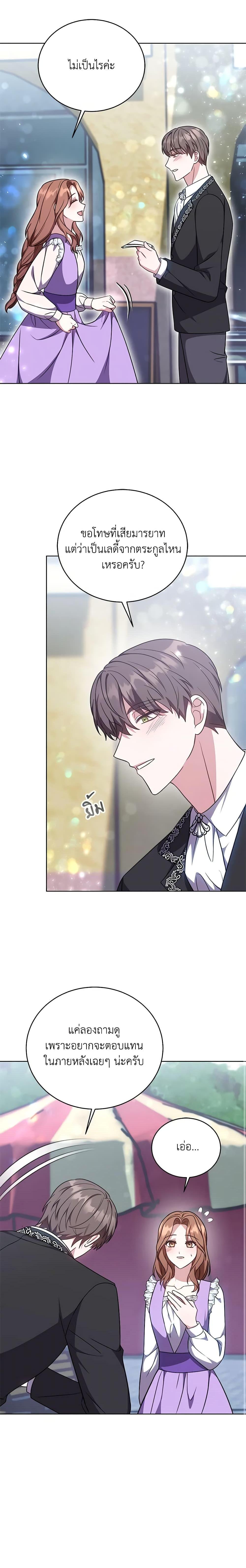 Manga-lc-com อ่านมังงะ อ่านการ์ตูน ออนไลน์ ฟรี While You’re In Love ตอนที่ 1 2 3 4 5 6 7 8 9 10 11 12 13 14 ฟรี ไม่มีโฆษณา Manga-lc - อ่าน มังงะ อ่าน การ์ตูน ออนไลน์ อ่านมังงะ ฟรี