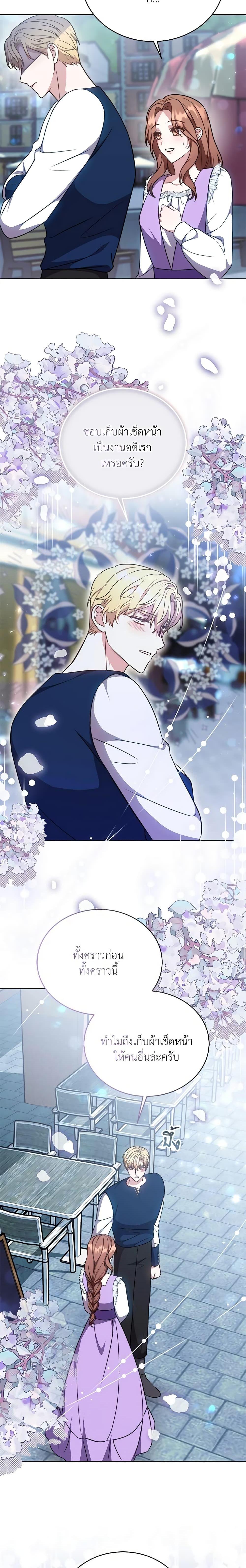 Manga-lc-com อ่านมังงะ อ่านการ์ตูน ออนไลน์ ฟรี While You’re In Love ตอนที่ 1 2 3 4 5 6 7 8 9 10 11 12 13 14 ฟรี ไม่มีโฆษณา Manga-lc - อ่าน มังงะ อ่าน การ์ตูน ออนไลน์ อ่านมังงะ ฟรี