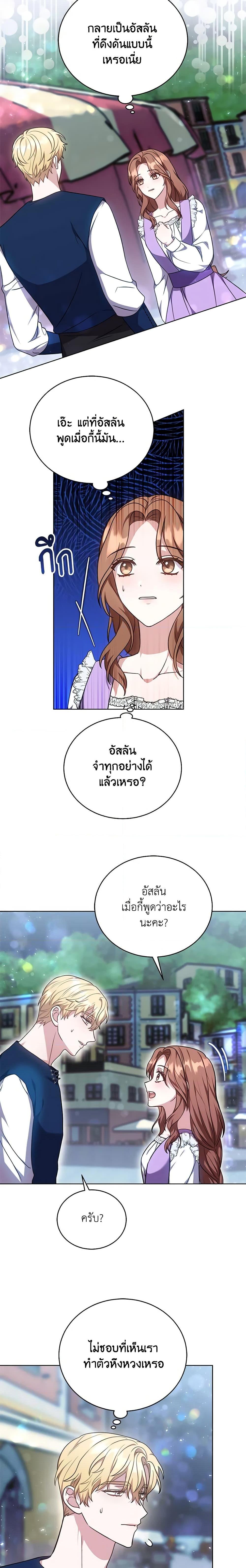 Manga-lc-com อ่านมังงะ อ่านการ์ตูน ออนไลน์ ฟรี While You’re In Love ตอนที่ 1 2 3 4 5 6 7 8 9 10 11 12 13 14 ฟรี ไม่มีโฆษณา Manga-lc - อ่าน มังงะ อ่าน การ์ตูน ออนไลน์ อ่านมังงะ ฟรี
