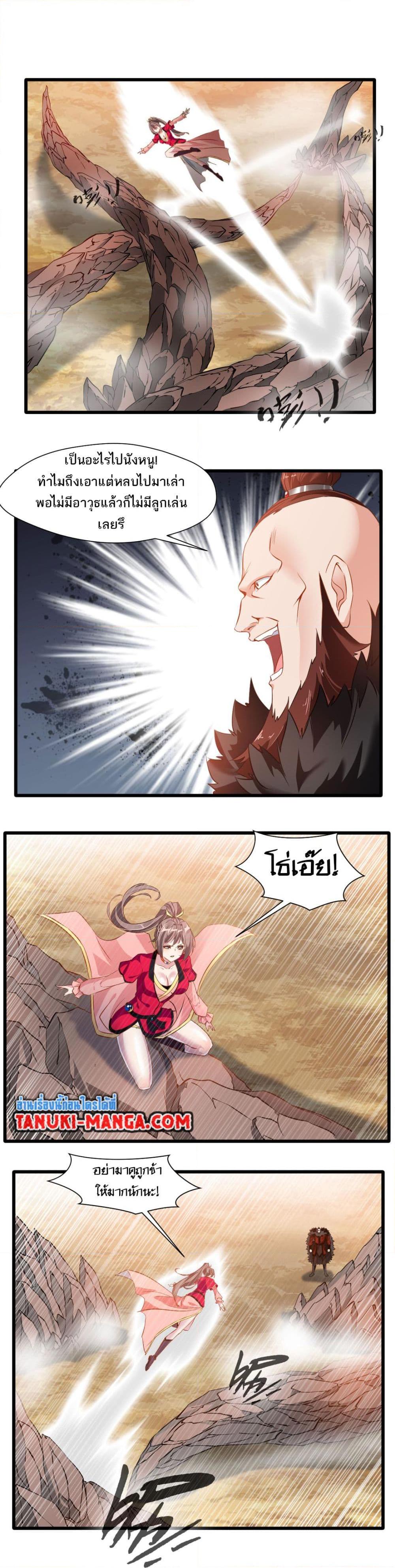 Manga-lc-com อ่านมังงะ อ่านการ์ตูน ออนไลน์ ฟรี Peerless Ancient ตำนานปรัมปราไร้เทียมทาน ตอนที่ 1 2 3 4 5 6 7 8 9 10 11 12 13 14 ฟรี ไม่มีโฆษณา Manga-lc - อ่าน มังงะ อ่าน การ์ตูน ออนไลน์ อ่านมังงะ ฟรี