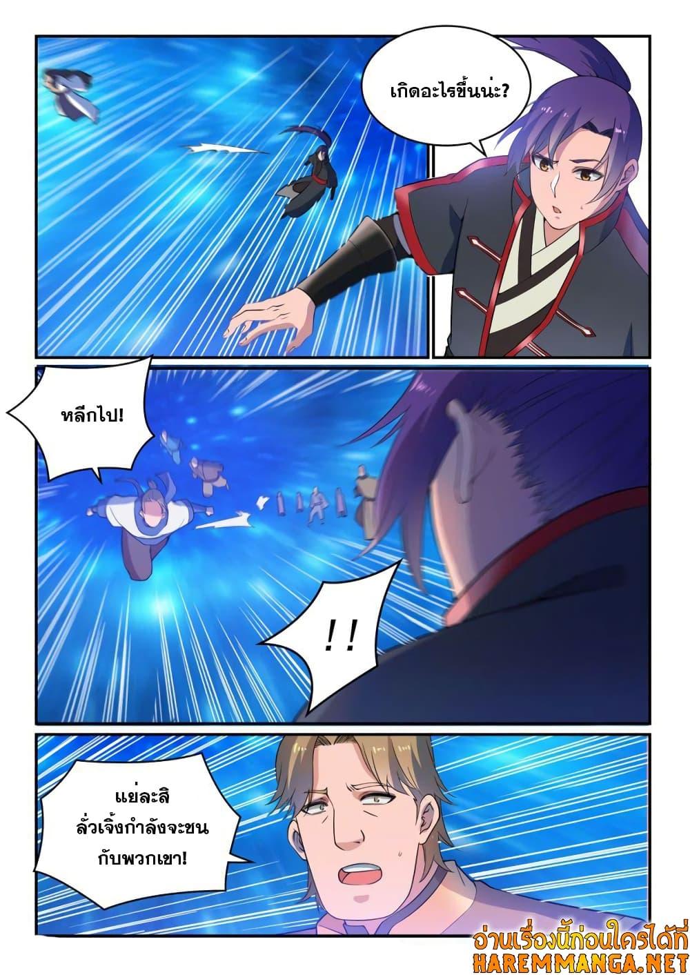 Manga-lc-com อ่านมังงะ อ่านการ์ตูน ออนไลน์ ฟรี Bailian Chengshen ตอนที่ 1 2 3 4 5 6 7 8 9 10 11 12 13 14 ฟรี ไม่มีโฆษณา Manga-lc - อ่าน มังงะ อ่าน การ์ตูน ออนไลน์ อ่านมังงะ ฟรี