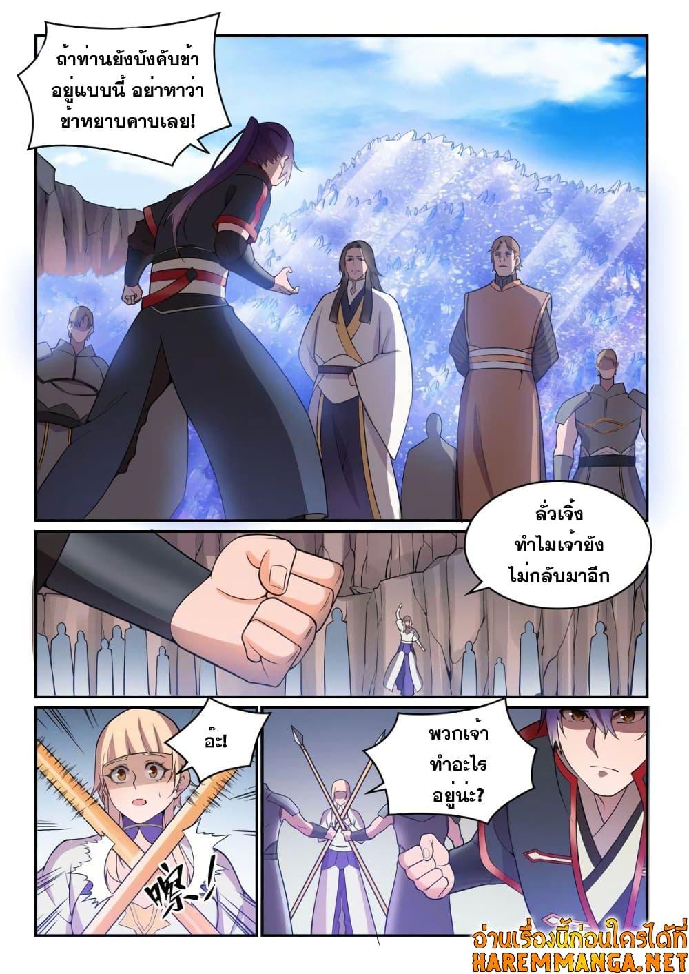 Manga-lc-com อ่านมังงะ อ่านการ์ตูน ออนไลน์ ฟรี Bailian Chengshen ตอนที่ 1 2 3 4 5 6 7 8 9 10 11 12 13 14 ฟรี ไม่มีโฆษณา Manga-lc - อ่าน มังงะ อ่าน การ์ตูน ออนไลน์ อ่านมังงะ ฟรี