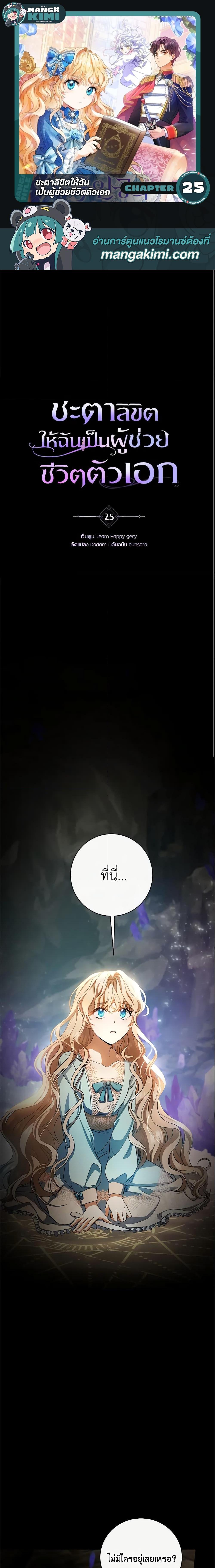 Manga-lc-com อ่านมังงะ อ่านการ์ตูน ออนไลน์ ฟรี The Hero’s Savior ตอนที่ 1 2 3 4 5 6 7 8 9 10 11 12 13 14 ฟรี ไม่มีโฆษณา Manga-lc - อ่าน มังงะ อ่าน การ์ตูน ออนไลน์ อ่านมังงะ ฟรี