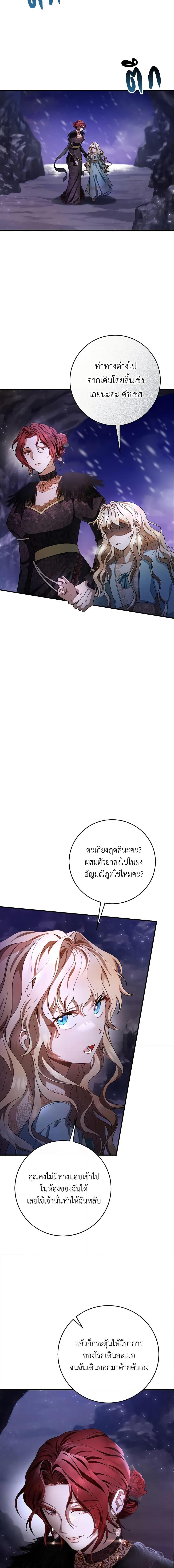 Manga-lc-com อ่านมังงะ อ่านการ์ตูน ออนไลน์ ฟรี The Hero’s Savior ตอนที่ 1 2 3 4 5 6 7 8 9 10 11 12 13 14 ฟรี ไม่มีโฆษณา Manga-lc - อ่าน มังงะ อ่าน การ์ตูน ออนไลน์ อ่านมังงะ ฟรี