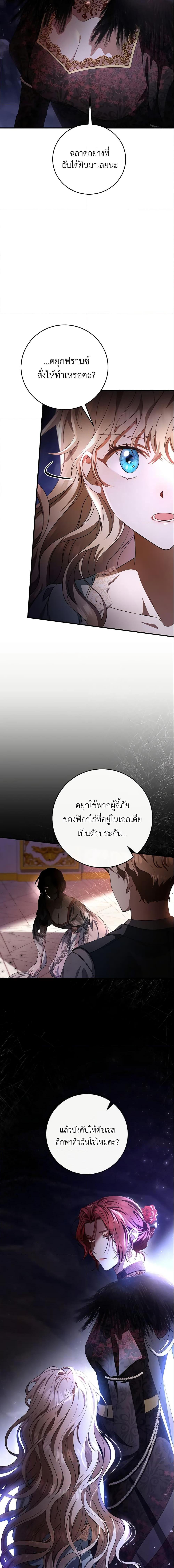 Manga-lc-com อ่านมังงะ อ่านการ์ตูน ออนไลน์ ฟรี The Hero’s Savior ตอนที่ 1 2 3 4 5 6 7 8 9 10 11 12 13 14 ฟรี ไม่มีโฆษณา Manga-lc - อ่าน มังงะ อ่าน การ์ตูน ออนไลน์ อ่านมังงะ ฟรี