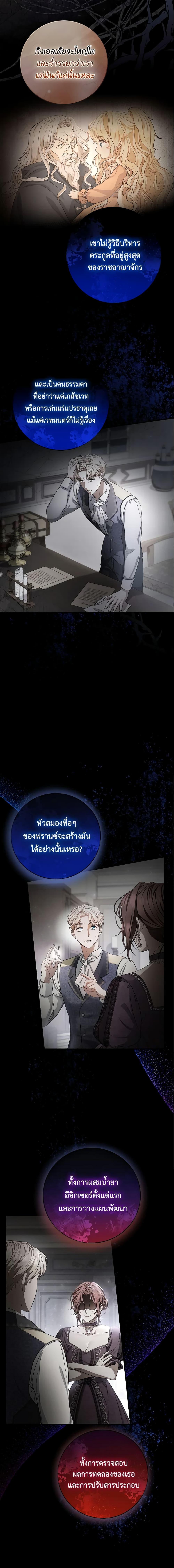 Manga-lc-com อ่านมังงะ อ่านการ์ตูน ออนไลน์ ฟรี The Hero’s Savior ตอนที่ 1 2 3 4 5 6 7 8 9 10 11 12 13 14 ฟรี ไม่มีโฆษณา Manga-lc - อ่าน มังงะ อ่าน การ์ตูน ออนไลน์ อ่านมังงะ ฟรี