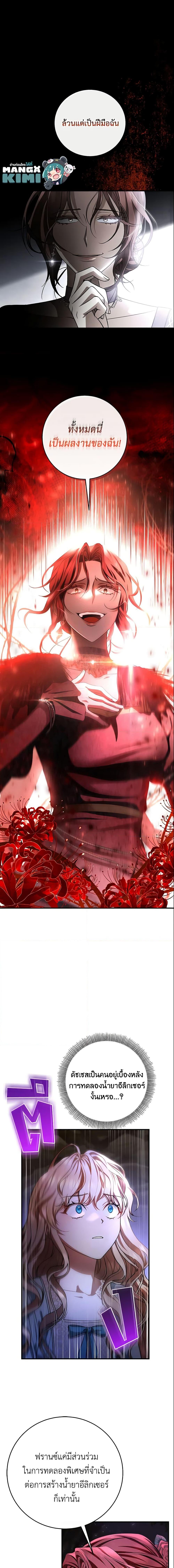 Manga-lc-com อ่านมังงะ อ่านการ์ตูน ออนไลน์ ฟรี The Hero’s Savior ตอนที่ 1 2 3 4 5 6 7 8 9 10 11 12 13 14 ฟรี ไม่มีโฆษณา Manga-lc - อ่าน มังงะ อ่าน การ์ตูน ออนไลน์ อ่านมังงะ ฟรี