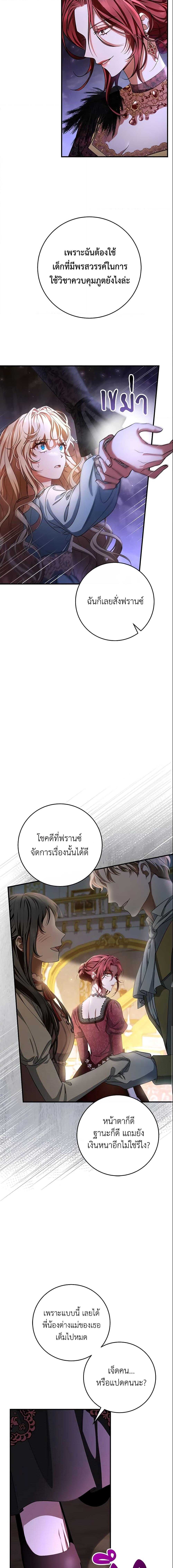 Manga-lc-com อ่านมังงะ อ่านการ์ตูน ออนไลน์ ฟรี The Hero’s Savior ตอนที่ 1 2 3 4 5 6 7 8 9 10 11 12 13 14 ฟรี ไม่มีโฆษณา Manga-lc - อ่าน มังงะ อ่าน การ์ตูน ออนไลน์ อ่านมังงะ ฟรี