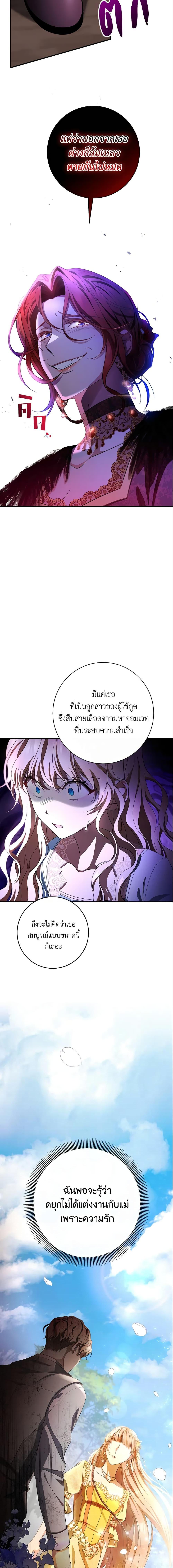 Manga-lc-com อ่านมังงะ อ่านการ์ตูน ออนไลน์ ฟรี The Hero’s Savior ตอนที่ 1 2 3 4 5 6 7 8 9 10 11 12 13 14 ฟรี ไม่มีโฆษณา Manga-lc - อ่าน มังงะ อ่าน การ์ตูน ออนไลน์ อ่านมังงะ ฟรี