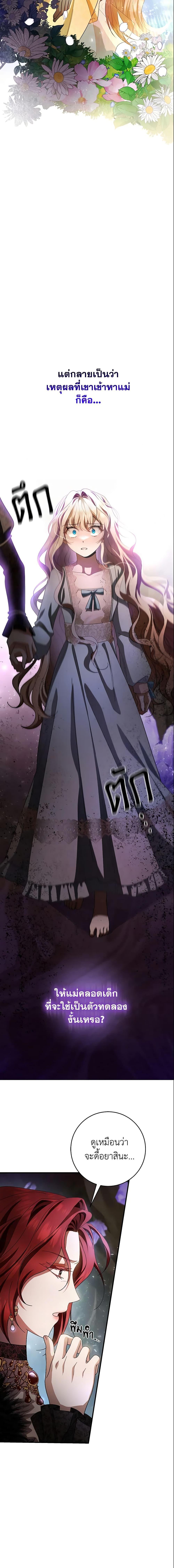 Manga-lc-com อ่านมังงะ อ่านการ์ตูน ออนไลน์ ฟรี The Hero’s Savior ตอนที่ 1 2 3 4 5 6 7 8 9 10 11 12 13 14 ฟรี ไม่มีโฆษณา Manga-lc - อ่าน มังงะ อ่าน การ์ตูน ออนไลน์ อ่านมังงะ ฟรี