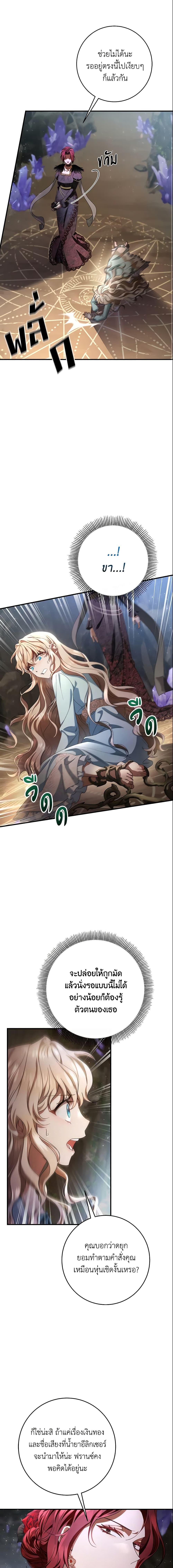 Manga-lc-com อ่านมังงะ อ่านการ์ตูน ออนไลน์ ฟรี The Hero’s Savior ตอนที่ 1 2 3 4 5 6 7 8 9 10 11 12 13 14 ฟรี ไม่มีโฆษณา Manga-lc - อ่าน มังงะ อ่าน การ์ตูน ออนไลน์ อ่านมังงะ ฟรี