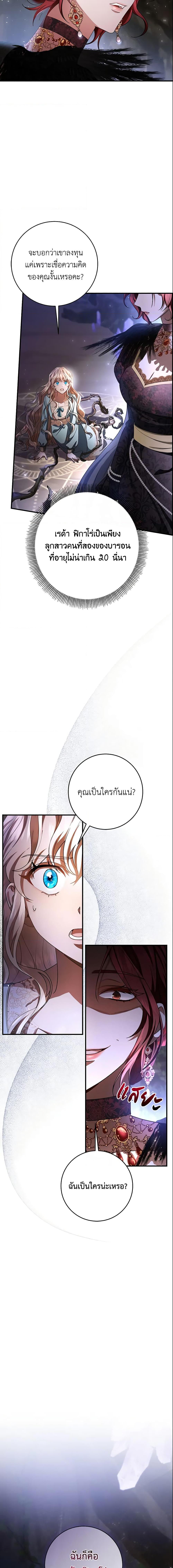 Manga-lc-com อ่านมังงะ อ่านการ์ตูน ออนไลน์ ฟรี The Hero’s Savior ตอนที่ 1 2 3 4 5 6 7 8 9 10 11 12 13 14 ฟรี ไม่มีโฆษณา Manga-lc - อ่าน มังงะ อ่าน การ์ตูน ออนไลน์ อ่านมังงะ ฟรี