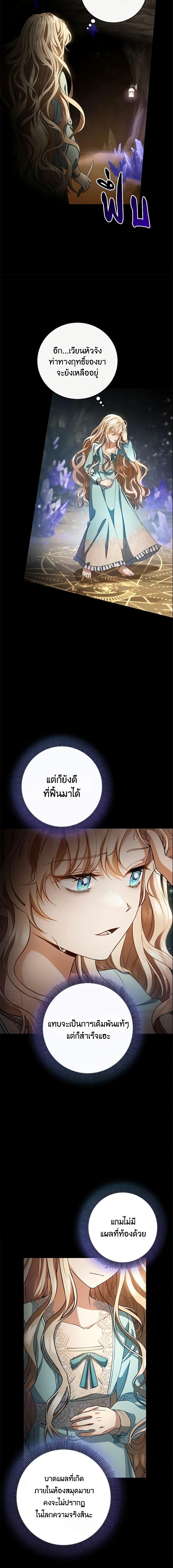 Manga-lc-com อ่านมังงะ อ่านการ์ตูน ออนไลน์ ฟรี The Hero’s Savior ตอนที่ 1 2 3 4 5 6 7 8 9 10 11 12 13 14 ฟรี ไม่มีโฆษณา Manga-lc - อ่าน มังงะ อ่าน การ์ตูน ออนไลน์ อ่านมังงะ ฟรี