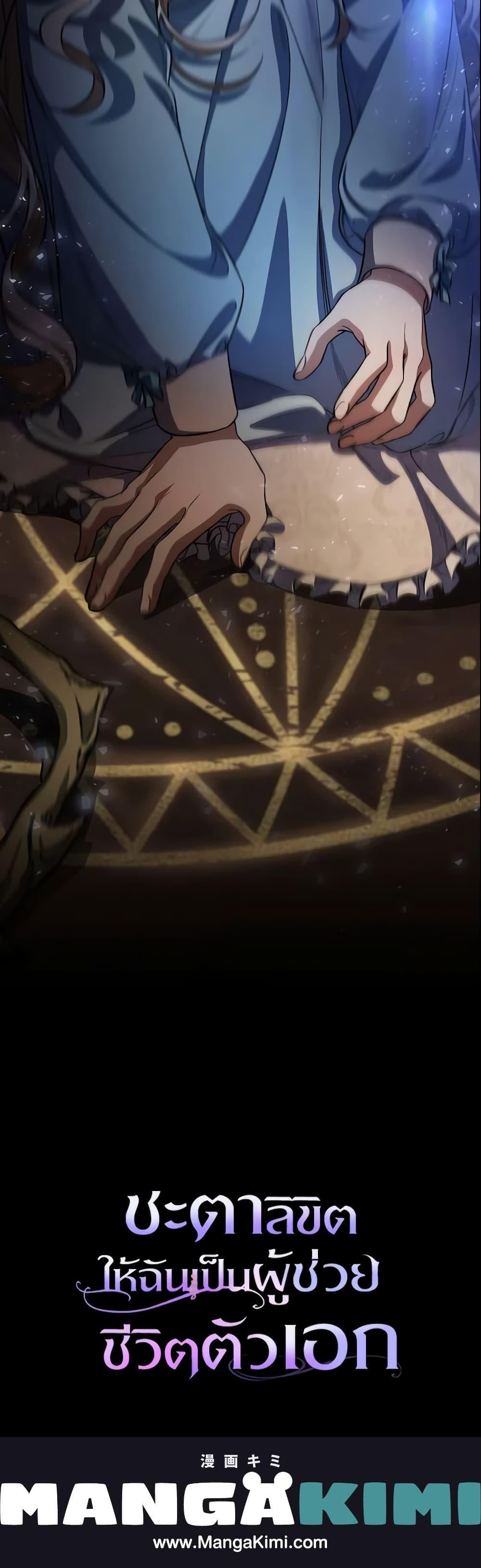 Manga-lc-com อ่านมังงะ อ่านการ์ตูน ออนไลน์ ฟรี The Hero’s Savior ตอนที่ 1 2 3 4 5 6 7 8 9 10 11 12 13 14 ฟรี ไม่มีโฆษณา Manga-lc - อ่าน มังงะ อ่าน การ์ตูน ออนไลน์ อ่านมังงะ ฟรี