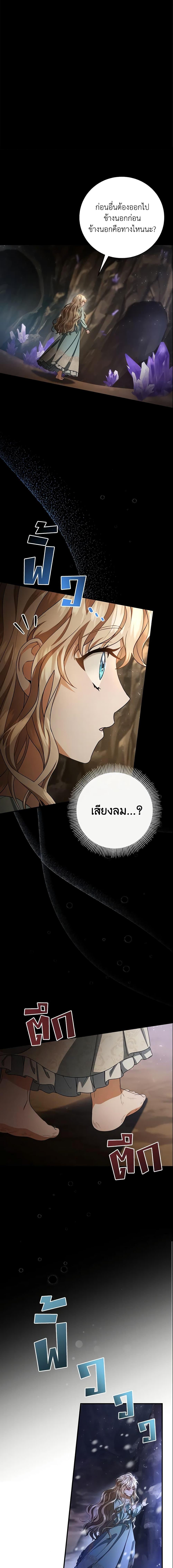 Manga-lc-com อ่านมังงะ อ่านการ์ตูน ออนไลน์ ฟรี The Hero’s Savior ตอนที่ 1 2 3 4 5 6 7 8 9 10 11 12 13 14 ฟรี ไม่มีโฆษณา Manga-lc - อ่าน มังงะ อ่าน การ์ตูน ออนไลน์ อ่านมังงะ ฟรี