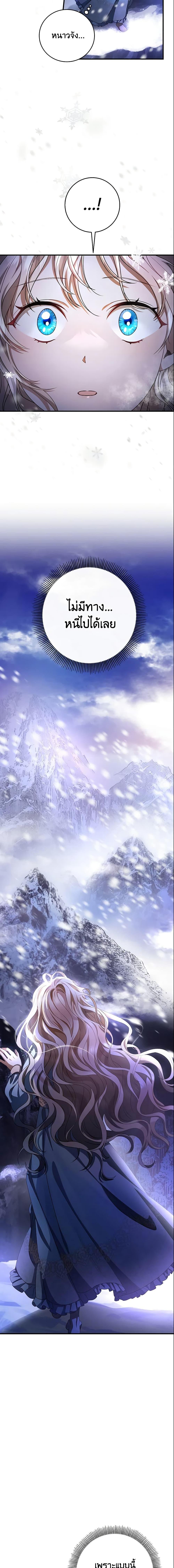 Manga-lc-com อ่านมังงะ อ่านการ์ตูน ออนไลน์ ฟรี The Hero’s Savior ตอนที่ 1 2 3 4 5 6 7 8 9 10 11 12 13 14 ฟรี ไม่มีโฆษณา Manga-lc - อ่าน มังงะ อ่าน การ์ตูน ออนไลน์ อ่านมังงะ ฟรี