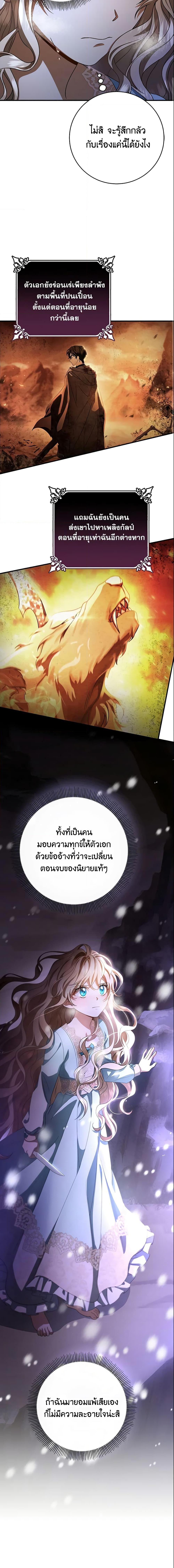 Manga-lc-com อ่านมังงะ อ่านการ์ตูน ออนไลน์ ฟรี The Hero’s Savior ตอนที่ 1 2 3 4 5 6 7 8 9 10 11 12 13 14 ฟรี ไม่มีโฆษณา Manga-lc - อ่าน มังงะ อ่าน การ์ตูน ออนไลน์ อ่านมังงะ ฟรี