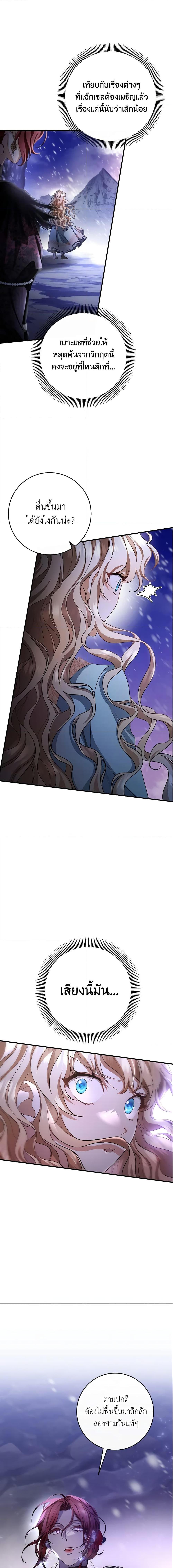 Manga-lc-com อ่านมังงะ อ่านการ์ตูน ออนไลน์ ฟรี The Hero’s Savior ตอนที่ 1 2 3 4 5 6 7 8 9 10 11 12 13 14 ฟรี ไม่มีโฆษณา Manga-lc - อ่าน มังงะ อ่าน การ์ตูน ออนไลน์ อ่านมังงะ ฟรี