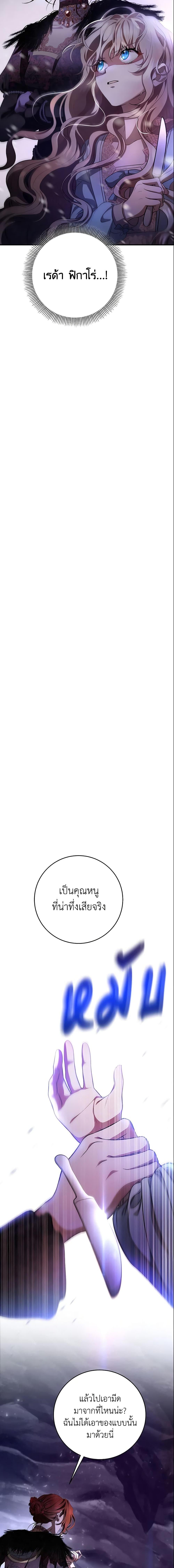 Manga-lc-com อ่านมังงะ อ่านการ์ตูน ออนไลน์ ฟรี The Hero’s Savior ตอนที่ 1 2 3 4 5 6 7 8 9 10 11 12 13 14 ฟรี ไม่มีโฆษณา Manga-lc - อ่าน มังงะ อ่าน การ์ตูน ออนไลน์ อ่านมังงะ ฟรี