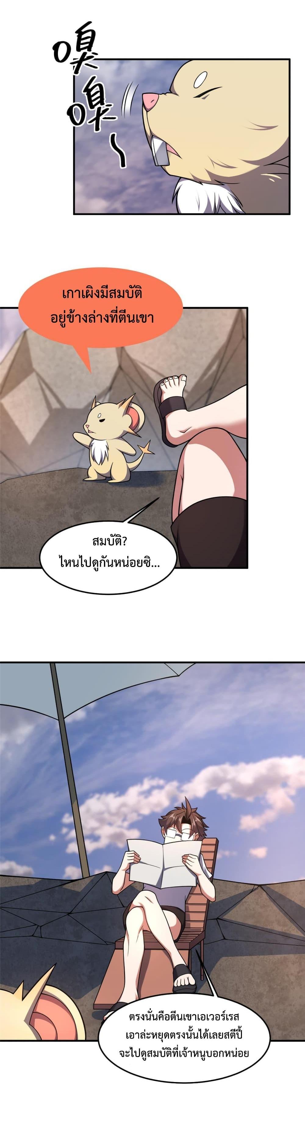 Manga-lc-com อ่านมังงะ อ่านการ์ตูน ออนไลน์ ฟรี Monster Pet Evolution ตอนที่ 1 2 3 4 5 6 7 8 9 10 11 12 13 14 ฟรี ไม่มีโฆษณา Manga-lc - อ่าน มังงะ อ่าน การ์ตูน ออนไลน์ อ่านมังงะ ฟรี