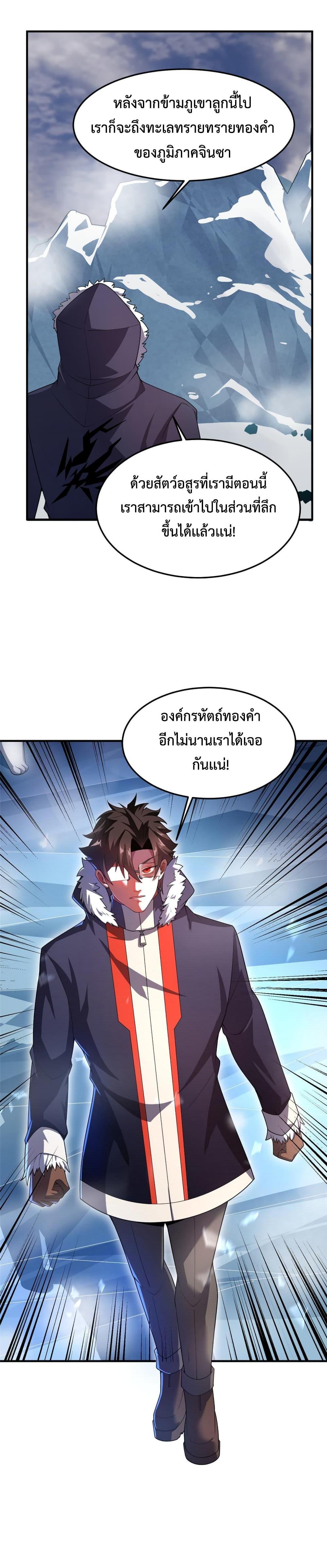 Manga-lc-com อ่านมังงะ อ่านการ์ตูน ออนไลน์ ฟรี Monster Pet Evolution ตอนที่ 1 2 3 4 5 6 7 8 9 10 11 12 13 14 ฟรี ไม่มีโฆษณา Manga-lc - อ่าน มังงะ อ่าน การ์ตูน ออนไลน์ อ่านมังงะ ฟรี