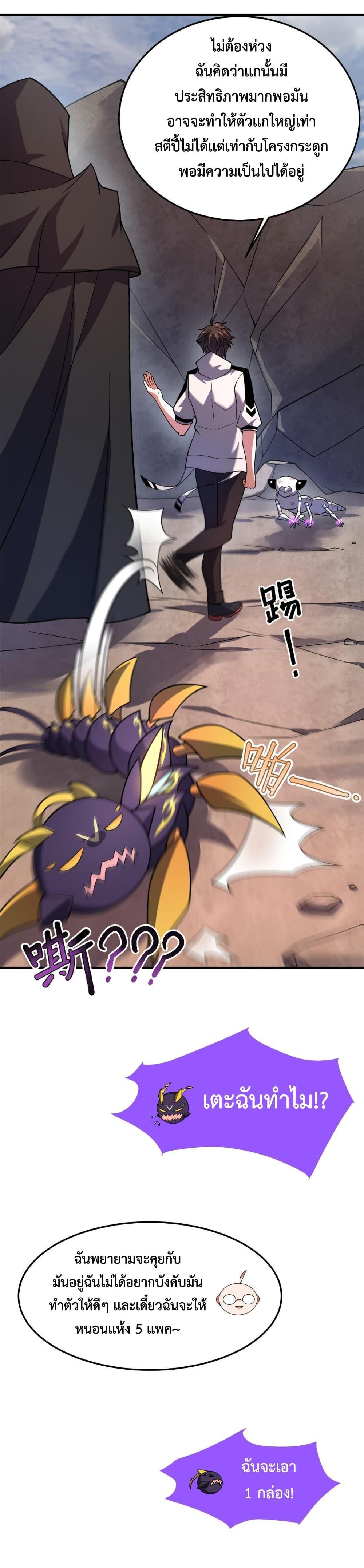 Manga-lc-com อ่านมังงะ อ่านการ์ตูน ออนไลน์ ฟรี Monster Pet Evolution ตอนที่ 1 2 3 4 5 6 7 8 9 10 11 12 13 14 ฟรี ไม่มีโฆษณา Manga-lc - อ่าน มังงะ อ่าน การ์ตูน ออนไลน์ อ่านมังงะ ฟรี