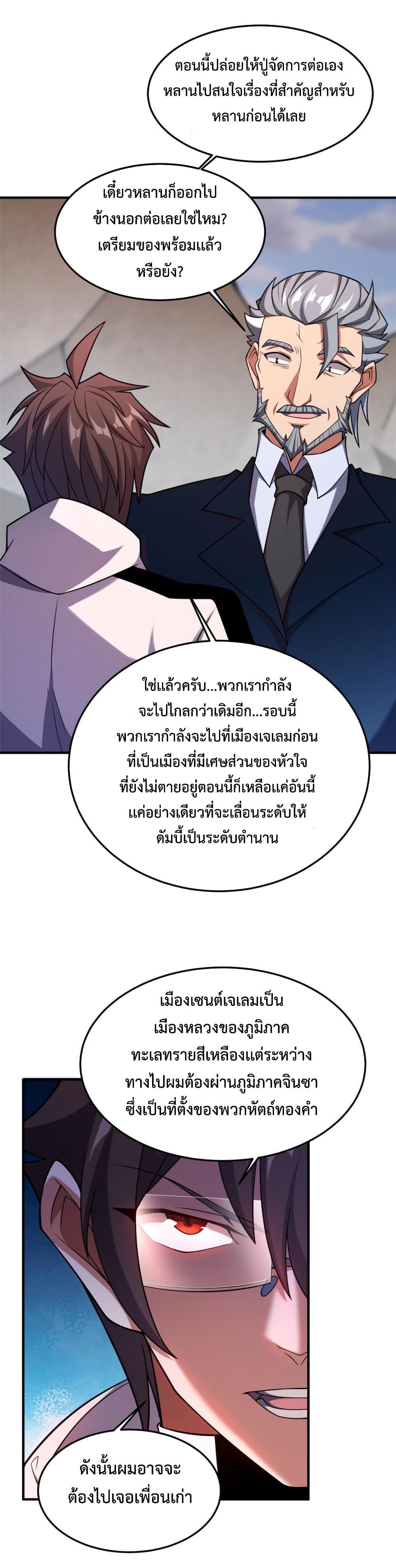 Manga-lc-com อ่านมังงะ อ่านการ์ตูน ออนไลน์ ฟรี Monster Pet Evolution ตอนที่ 1 2 3 4 5 6 7 8 9 10 11 12 13 14 ฟรี ไม่มีโฆษณา Manga-lc - อ่าน มังงะ อ่าน การ์ตูน ออนไลน์ อ่านมังงะ ฟรี
