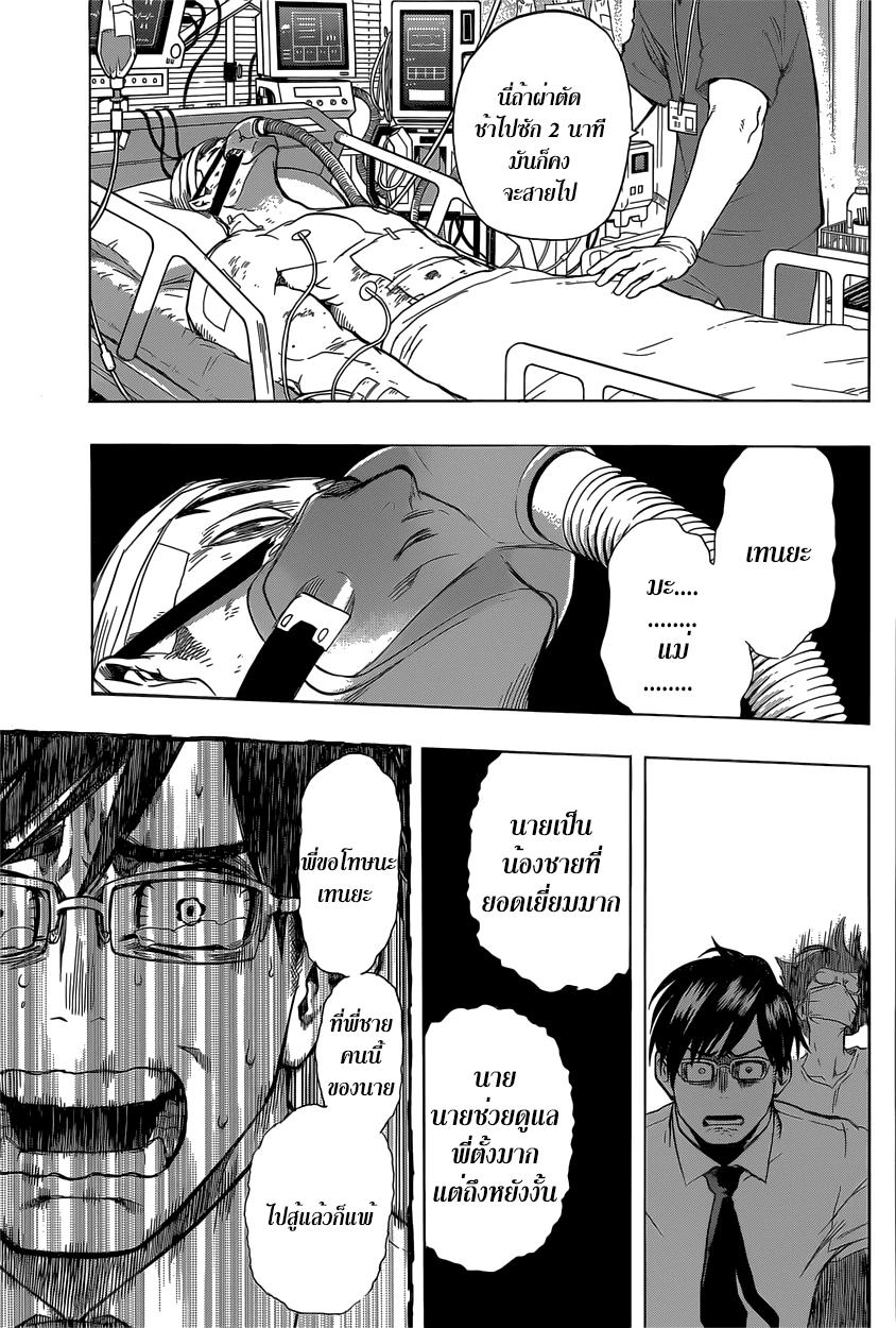 Manga-lc-com อ่านมังงะ อ่านการ์ตูน ออนไลน์ ฟรี Boku no Hero Academia ตอนที่ 1 2 3 4 5 6 7 8 9 10 11 12 13 14 ฟรี ไม่มีโฆษณา Manga-lc - อ่าน มังงะ อ่าน การ์ตูน ออนไลน์ อ่านมังงะ ฟรี