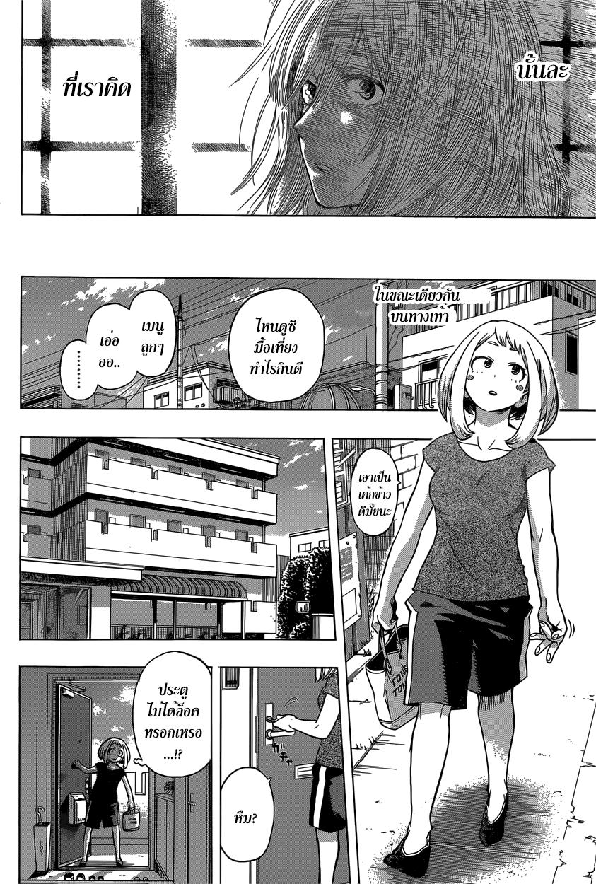 Manga-lc-com อ่านมังงะ อ่านการ์ตูน ออนไลน์ ฟรี Boku no Hero Academia ตอนที่ 1 2 3 4 5 6 7 8 9 10 11 12 13 14 ฟรี ไม่มีโฆษณา Manga-lc - อ่าน มังงะ อ่าน การ์ตูน ออนไลน์ อ่านมังงะ ฟรี