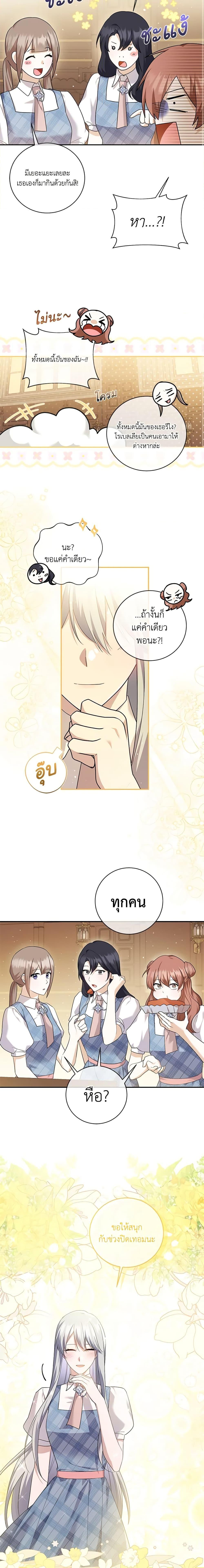 Manga-lc-com อ่านมังงะ อ่านการ์ตูน ออนไลน์ ฟรี Please Support My Revenge ตอนที่ 1 2 3 4 5 6 7 8 9 10 11 12 13 14 ฟรี ไม่มีโฆษณา Manga-lc - อ่าน มังงะ อ่าน การ์ตูน ออนไลน์ อ่านมังงะ ฟรี