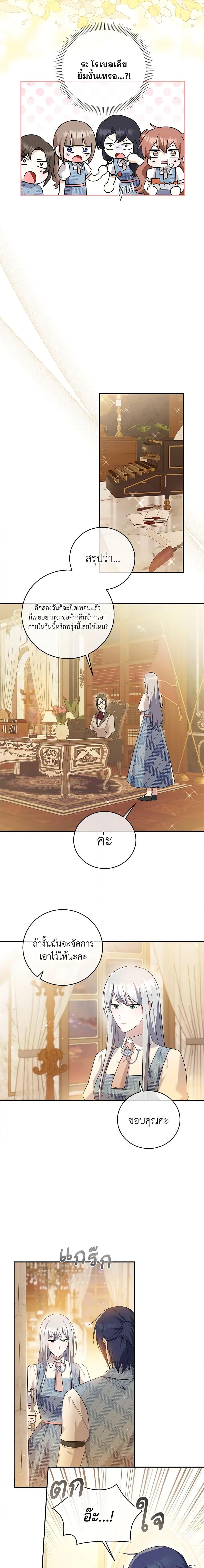 Manga-lc-com อ่านมังงะ อ่านการ์ตูน ออนไลน์ ฟรี Please Support My Revenge ตอนที่ 1 2 3 4 5 6 7 8 9 10 11 12 13 14 ฟรี ไม่มีโฆษณา Manga-lc - อ่าน มังงะ อ่าน การ์ตูน ออนไลน์ อ่านมังงะ ฟรี