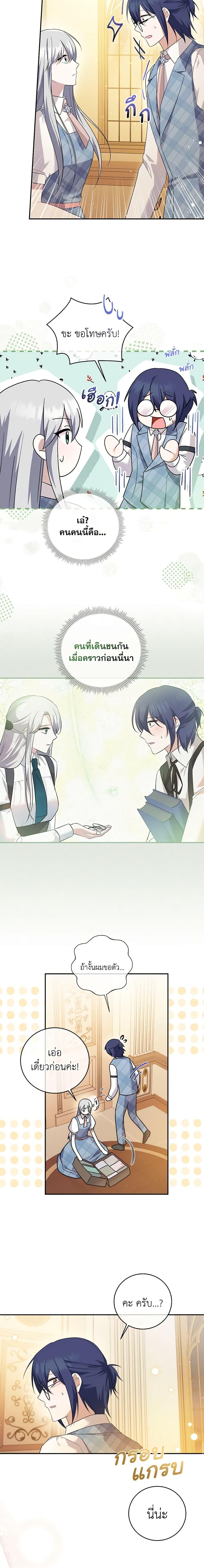 Manga-lc-com อ่านมังงะ อ่านการ์ตูน ออนไลน์ ฟรี Please Support My Revenge ตอนที่ 1 2 3 4 5 6 7 8 9 10 11 12 13 14 ฟรี ไม่มีโฆษณา Manga-lc - อ่าน มังงะ อ่าน การ์ตูน ออนไลน์ อ่านมังงะ ฟรี