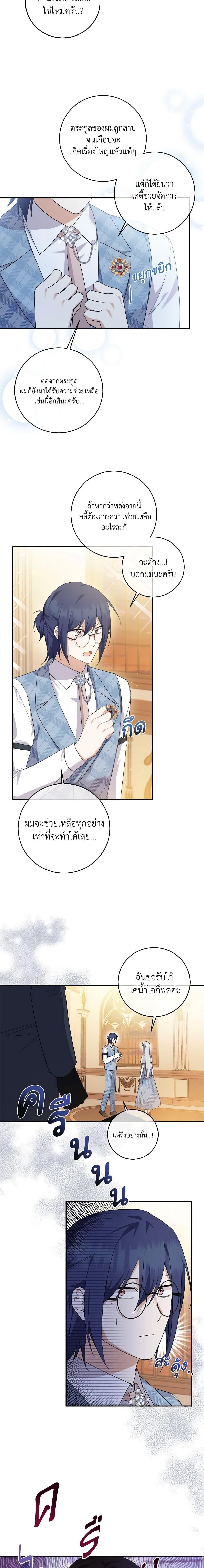 Manga-lc-com อ่านมังงะ อ่านการ์ตูน ออนไลน์ ฟรี Please Support My Revenge ตอนที่ 1 2 3 4 5 6 7 8 9 10 11 12 13 14 ฟรี ไม่มีโฆษณา Manga-lc - อ่าน มังงะ อ่าน การ์ตูน ออนไลน์ อ่านมังงะ ฟรี