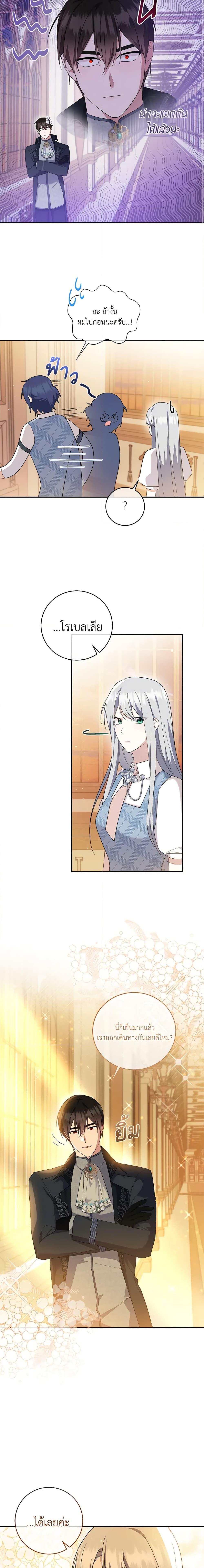 Manga-lc-com อ่านมังงะ อ่านการ์ตูน ออนไลน์ ฟรี Please Support My Revenge ตอนที่ 1 2 3 4 5 6 7 8 9 10 11 12 13 14 ฟรี ไม่มีโฆษณา Manga-lc - อ่าน มังงะ อ่าน การ์ตูน ออนไลน์ อ่านมังงะ ฟรี