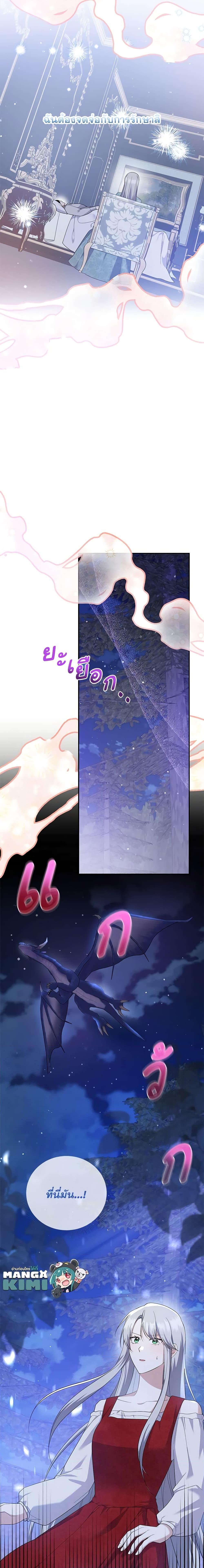 Manga-lc-com อ่านมังงะ อ่านการ์ตูน ออนไลน์ ฟรี Please Support My Revenge ตอนที่ 1 2 3 4 5 6 7 8 9 10 11 12 13 14 ฟรี ไม่มีโฆษณา Manga-lc - อ่าน มังงะ อ่าน การ์ตูน ออนไลน์ อ่านมังงะ ฟรี