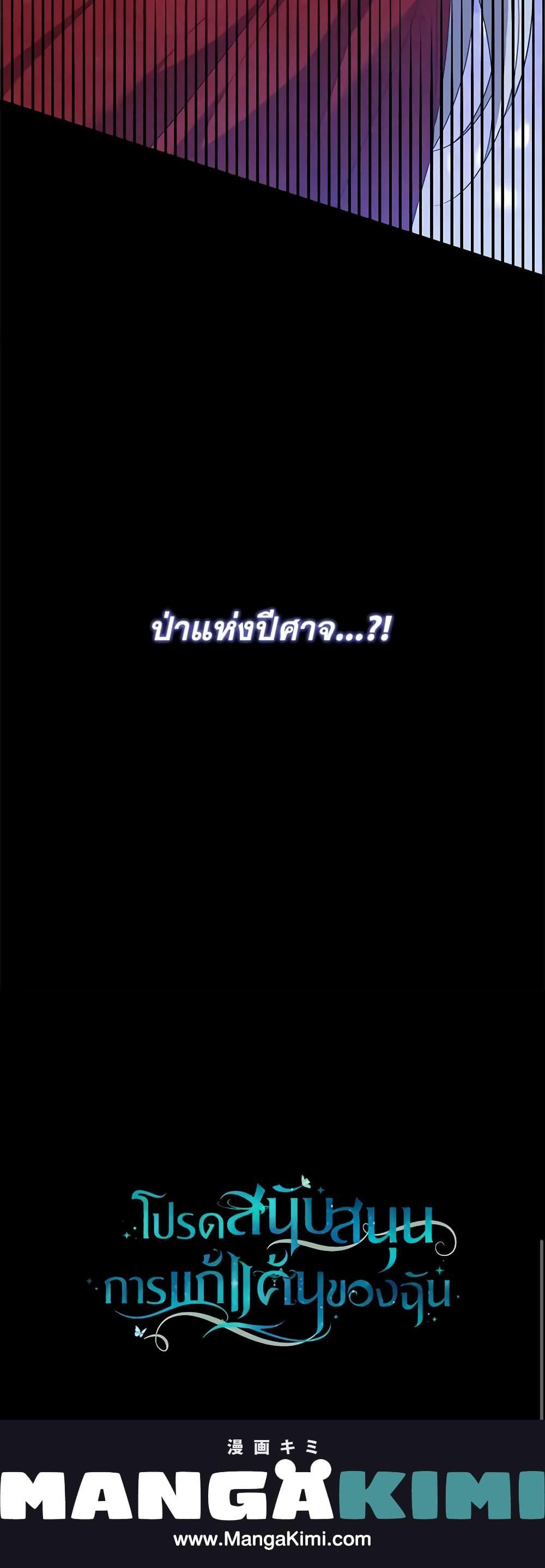 Manga-lc-com อ่านมังงะ อ่านการ์ตูน ออนไลน์ ฟรี Please Support My Revenge ตอนที่ 1 2 3 4 5 6 7 8 9 10 11 12 13 14 ฟรี ไม่มีโฆษณา Manga-lc - อ่าน มังงะ อ่าน การ์ตูน ออนไลน์ อ่านมังงะ ฟรี