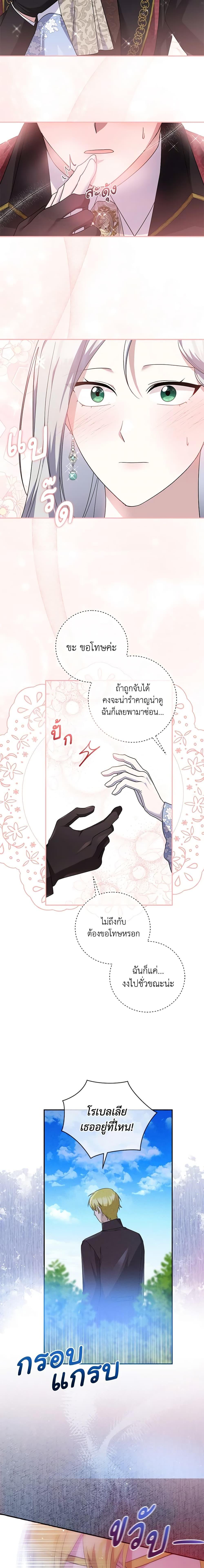 Manga-lc-com อ่านมังงะ อ่านการ์ตูน ออนไลน์ ฟรี Please Support My Revenge ตอนที่ 1 2 3 4 5 6 7 8 9 10 11 12 13 14 ฟรี ไม่มีโฆษณา Manga-lc - อ่าน มังงะ อ่าน การ์ตูน ออนไลน์ อ่านมังงะ ฟรี