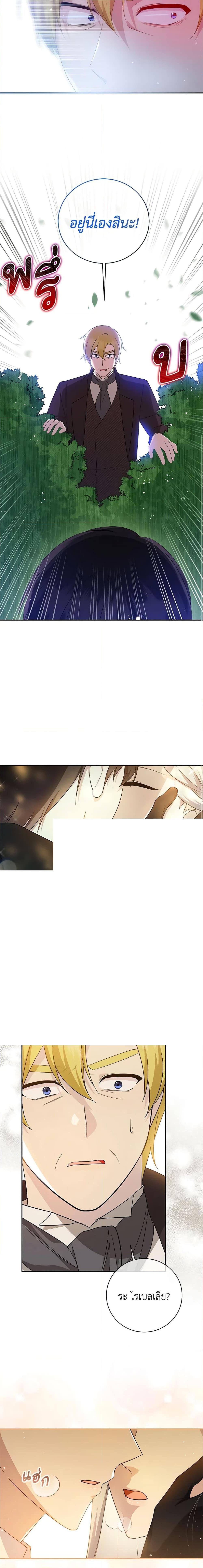 Manga-lc-com อ่านมังงะ อ่านการ์ตูน ออนไลน์ ฟรี Please Support My Revenge ตอนที่ 1 2 3 4 5 6 7 8 9 10 11 12 13 14 ฟรี ไม่มีโฆษณา Manga-lc - อ่าน มังงะ อ่าน การ์ตูน ออนไลน์ อ่านมังงะ ฟรี